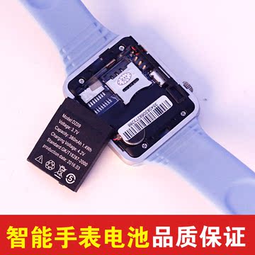 儿童智能手表电池 手表电池提醒打电话通用手表手机电池备用电池