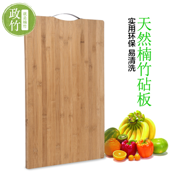 政竹 防霉竹木菜板 实用水果案板 防开裂切菜板 加厚擀面板 砧板