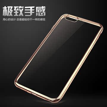 iphone6s电镀TPU手机壳4.7寸 6splus保护套外壳5.5寸超薄新款磨砂