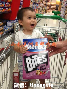 澳洲代购直邮Weet-Bix即食麦片儿童宝宝早餐营养麦片野莓口味500g