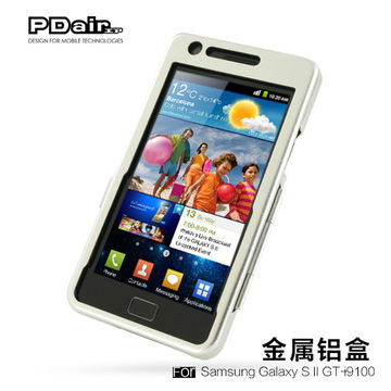 PDair品牌 三星Galaxy S2 II i9100 i9108金属铝盒手机壳保护壳套