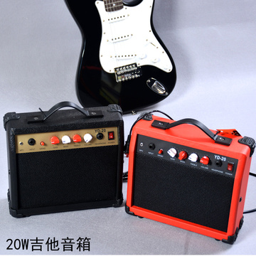 电箱吉他20W音箱电吉他音箱便携式音箱扩音器户外音箱旅游音箱