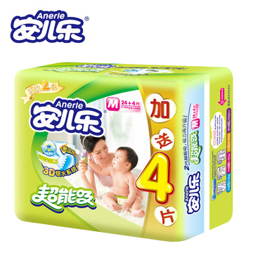 安儿乐婴儿纸尿裤M28片超能吸男女宝宝尿不湿干爽透气包邮