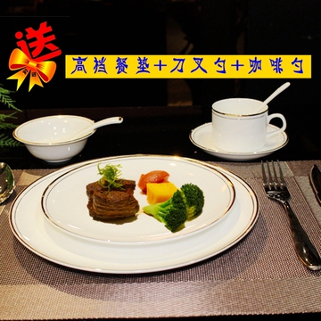 创意金边欧式牛排西餐盘子陶瓷餐具套装酒店样板房间会所摆台装饰