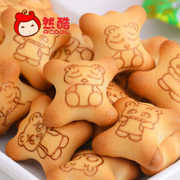 买30袋包邮马来西亚进口EGO金小熊饼干10g口味儿童夹心饼干零食品