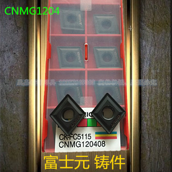 促销富士元数控刀头 刀片 刀粒 CNMG120408 CK FC5115铸件 生铁