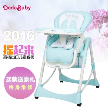 2016多功能婴儿童餐桌椅可折叠便携式宝宝餐椅小孩吃饭座椅子特价