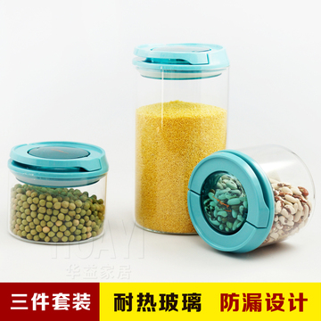 密封罐 高档高硼硅储物罐 耐热玻璃收纳罐 建厦加厚保鲜罐 食品罐