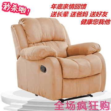 真皮沙发 皮艺沙发 多功能单人沙发躺椅 电动家庭影院沙发
