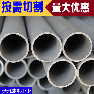 不锈钢园管 304钢管 工业管件管材外径48mm壁厚2mm内径44mm一米价