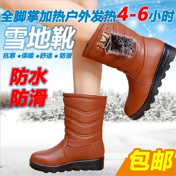 正品 可充电电暖加热鞋保暖脚器发热鞋垫户外可行走雪地靴暖脚宝