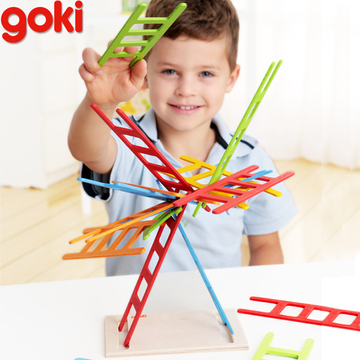 德国goki 插梯子游戏 儿童益智玩具 亲子休闲娱乐 宝宝平衡意识