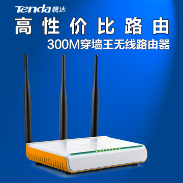 Tenda/腾达W304R无线路由器- 无线300m智能无限wifi穿墙王