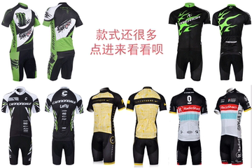 环法车队版骑行服 cycling jersey 短袖山地自行车服骑行服套装