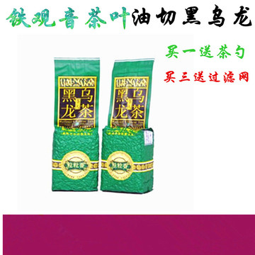 乌龙茶正品 高浓度油切黑乌龙 茶叶 日本osk刮油排脂500g装 包邮
