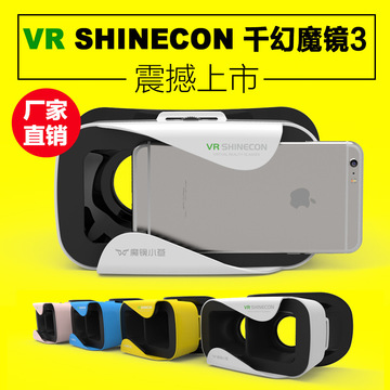 厂家直销新款 千幻魔镜小苍 手机虚拟现实游戏3D眼镜VR手机3D眼镜