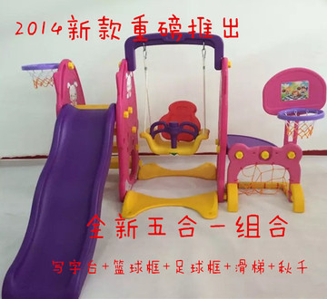 包邮滑梯秋千组合儿童室内大型玩具组合家用小型滑梯多功能组合梯