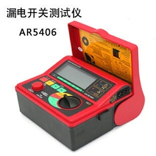 漏电开关测试仪 电源保险丝插座安全电流检测仪验电器 希玛AR5406
