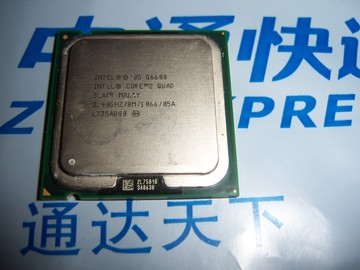 Intel酷睿2四核Q6600