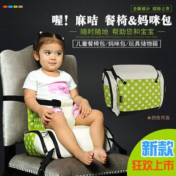 婴幼儿童宝宝增高餐椅坐垫可折叠便携式bb凳吃饭餐椅子妈咪包爱贝