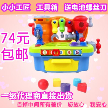 汇乐玩具907多功能电动工具台组合 小小工匠儿童益智收纳盒积木箱