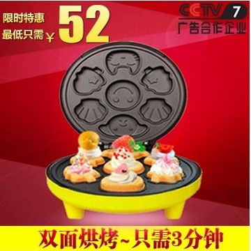 包邮 乐倍ML-30A全自动迷你蛋糕机多功能家用卡通电饼铛面包机