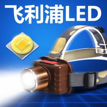 超亮LED变焦强光头灯可充电户外远射手电筒防水夜钓鱼灯 头戴矿灯