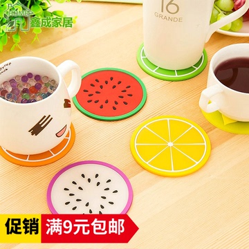 创意清新水果图案杯垫硅胶杯子垫防滑隔热垫咖啡茶杯垫防烫垫子
