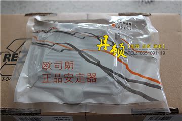 南京丹顿  原装进口D1S欧司朗安定器氙气包高压包 商业包装全新
