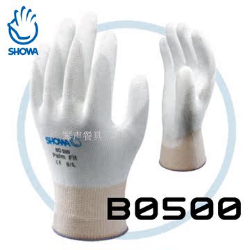 日本进口SHOWA超薄耐撕耐磨涂掌涂指手套B0500防静电手套