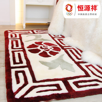 恒源祥喜庆中式结婚卧室床前垫加厚方形澳洲羊毛手工雕剪床前毯子