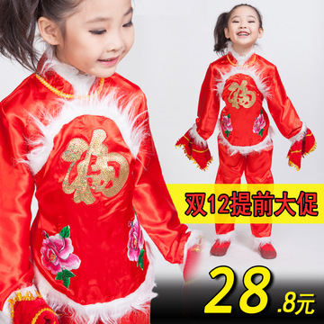 儿童秧歌服民族舞蹈服六一儿童节表演少儿女童装幼儿园演出服装冬