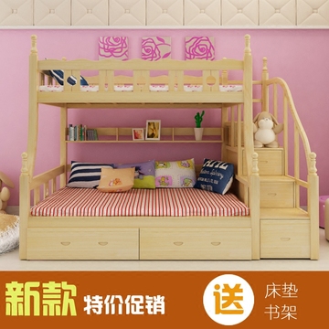 儿童上下床实木双人床上下铺高低母子床现代简约双层床定制子母床