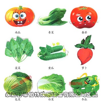 蔬菜蹲植物头饰 儿童表演道具希伯特幼儿园教学用品游戏舞会面具