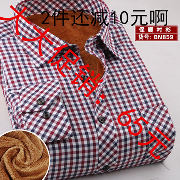 男士中年格子布棉料加绒加厚保暖男士长袖衬衫2015爆款格子保暖衫
