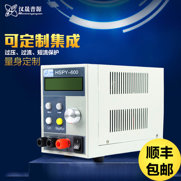 汉晟普源直流稳压电源400V1.5A程控精密可调稳压电源600W顺丰包邮