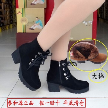 泰和源老北京布鞋女靴子加绒保暖优雅甜美高跟女棉鞋BM517-00976