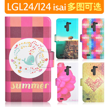 水草人 LG G3日版/L24手机壳 L24手机 L24保护皮套彩绘 晶彩系列