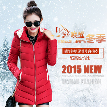 正品2015新款韩版修身羽绒服女中长款大码加厚冬装外套特价促销