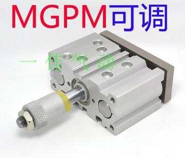 气缸MGPM TCM MGPL TCL 16 20 25 32 40导杆可调行程三杆三轴-XC8