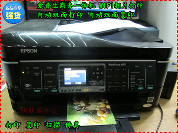 爱普生相片打印ME960喷墨一体机 超XP200 L551 L351 WIFI打印