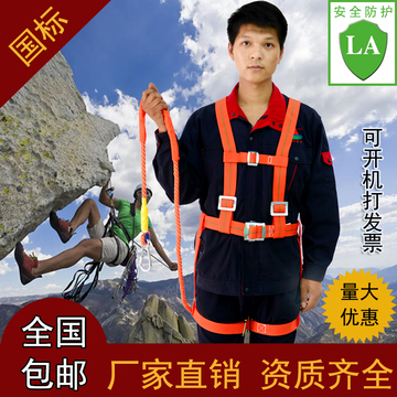 安全带高空作业户外施工全身五点欧式缓冲带电工腰带登山攀岩包邮