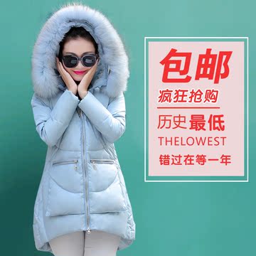 2015冬装新款韩版大毛领羽绒服女装中长款斗篷型显瘦大码修身加厚