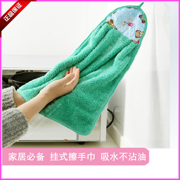 韩国挂式厨房擦手巾吸水 珊瑚绒不沾油擦手毛巾  擦手布 搽手巾