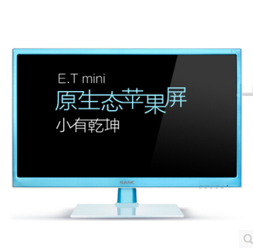 sanc 三色ETmini21.5寸媒体娱乐苹果原生态苹果IPS屏液晶显示器