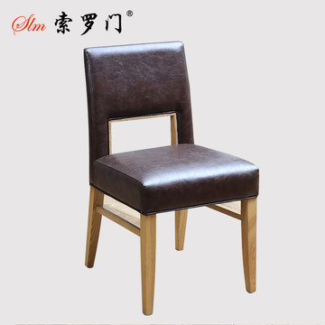 【索罗门】水曲柳纯实木椅子 欧式古典咖啡色pu单人沙发咖啡餐椅