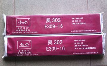 天津金桥奥307不锈钢电焊条/E309-15焊条/A307电焊条 3.2/4.0mm