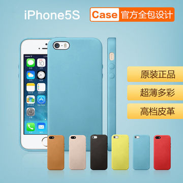 苹果iPhone5S小羊皮皮套 苹果5S手机套 5S真皮case超薄防摔最新款