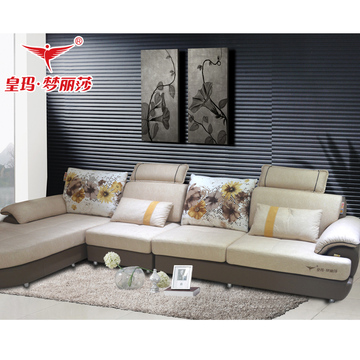 皇玛梦丽莎h268 布沙发组合小户型可拆洗 客厅现代家具绒布艺沙发