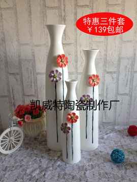 包邮直销时尚简约陶瓷 客厅 房间 书房摆件 新婚礼物 花瓶三件套